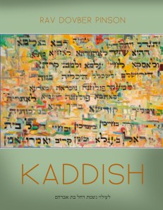 kaddish-cover